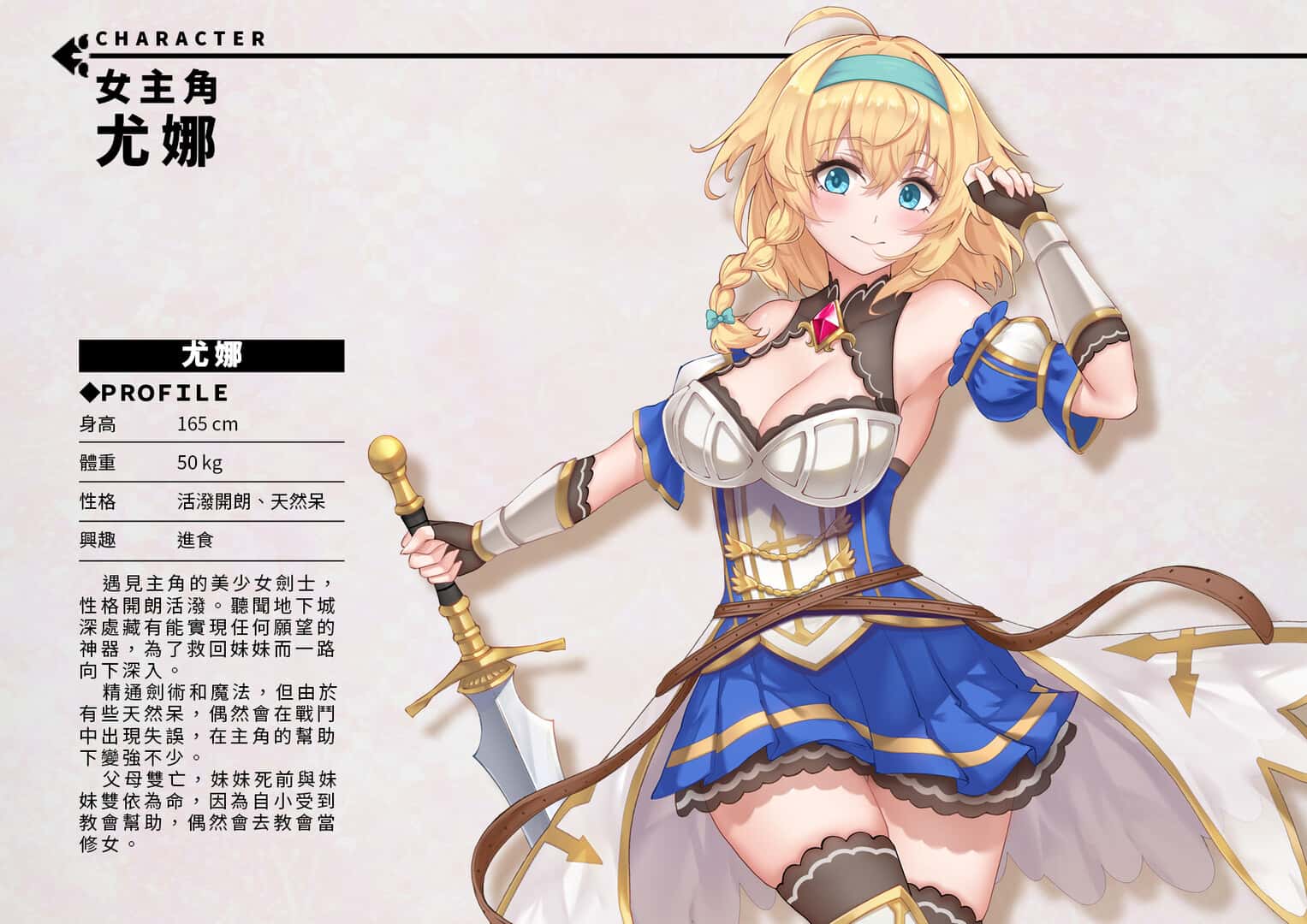 游戏截图4